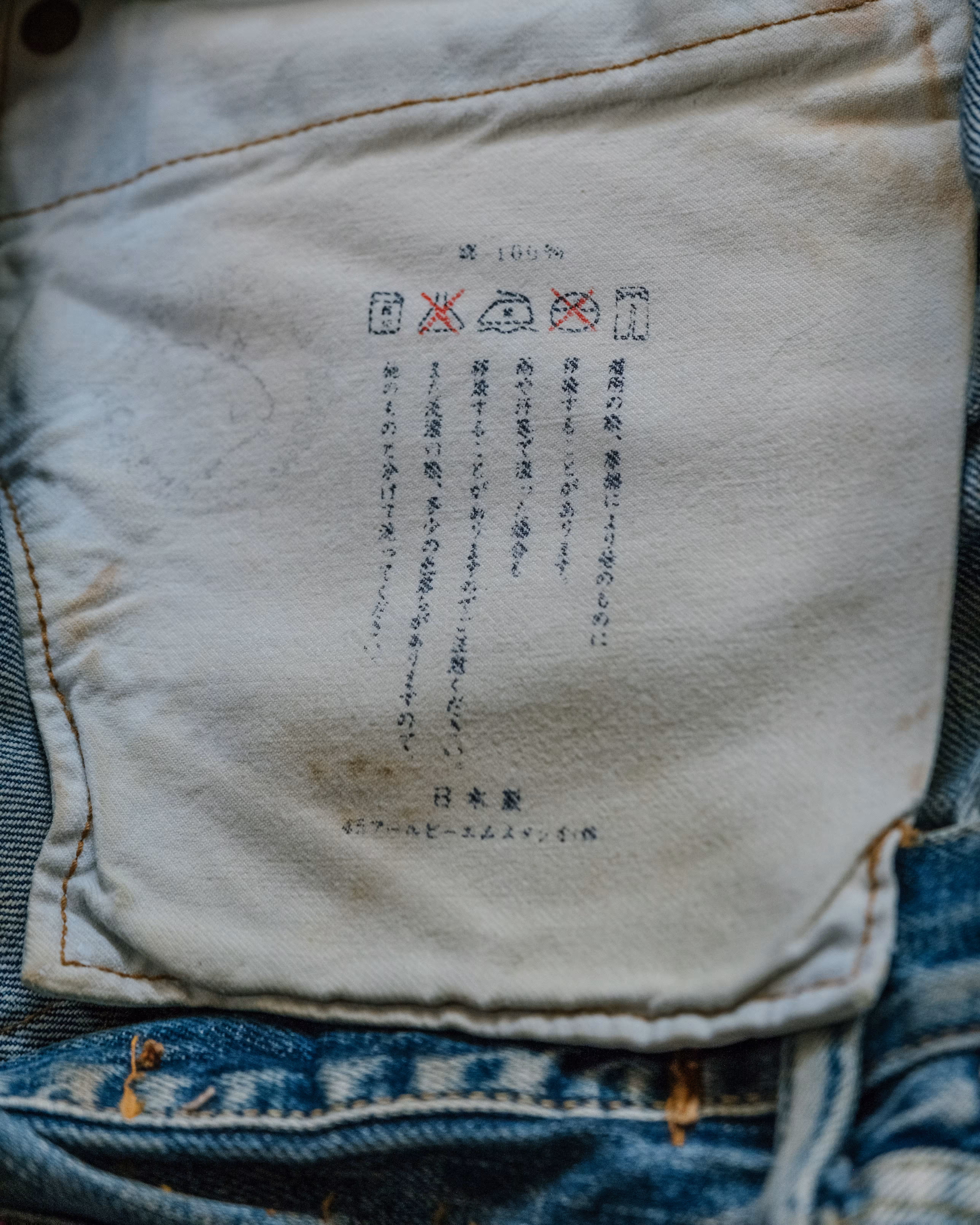 45rpm Japanese Selvedge Denim hard fade detail 11