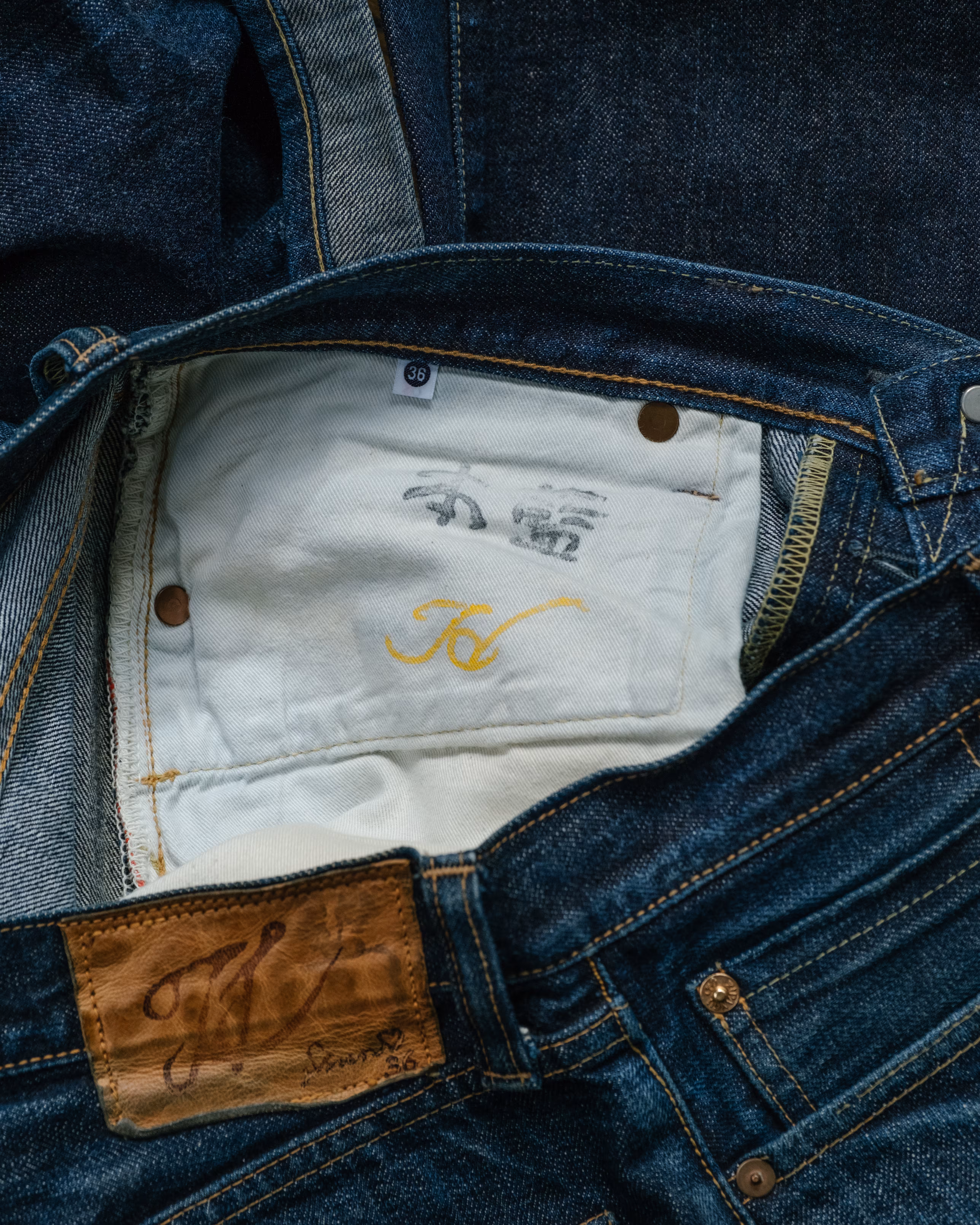 Kapital Distressed Selvedge Denim detail 7